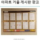 제이광고산업 이미지