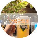 산적구락부 이미지