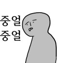 주아킹 이미지