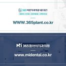 바른치과의원 이미지
