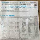 교통안전공단 유성검사소 이미지