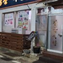 수안보온천길 이미지