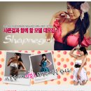 샤픈 이미지