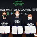 TOON GAMES 이미지