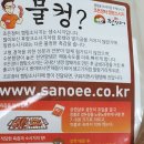 (유)해동푸드 네이버블로그