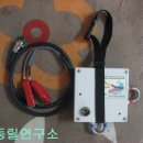 전동연구소