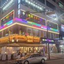 악쓰는하마 코인노래연습장 배곧점 이미지