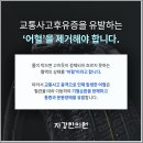 자강한의원 이미지