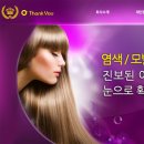 오미원 이미지