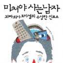 주,투데이뮤직 이미지