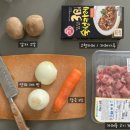 콩이네집밥 네이버블로그