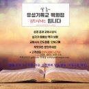 브니엘shop
