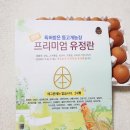 등고개2 이미지