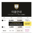 해피바운스 이미지