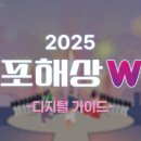평광오락실