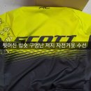 바른옷수선 - 안양시 동안구 동안로 97 | 바른옷수선