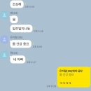 난닝구빤쭈
