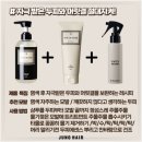 어니헤어 - 구미시 | 어니헤어