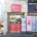 구미 저통증 브라질리언 전문! 더케이토탈뷰티 왁싱 후기(+구미라면축제)