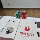 마라통닭 삼계점 네이버블로그