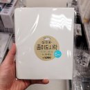 ㈜삼환 쇼핑하우