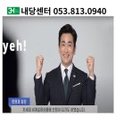 3H 내당센타 이미지