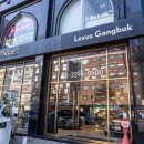 서서울모터스 | 네이버 예약으로 렉서스 NX450h+ F스포츠 시승하는 법, 천우모터스 강북전시장