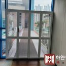 안전방범방충망 관공서방충망 관공서 방범창 인천광역시 보건환OO구원 이미지