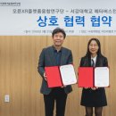 한국과학기술정보연구원 이미지