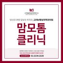 고려M영상의학과의원 이미지