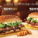 맥도날드 이미지