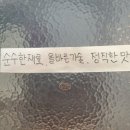 김진브레드