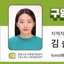 정열부