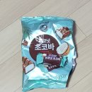 바앤비