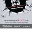 에프앤지시스템 이미지