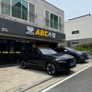 블랙몬스터 카정비&스팀세차 | 울산 스팀세차 잘하는곳 &#39;ABC스팀세차 울산화봉점&#39; 저렴하고 찐추천!