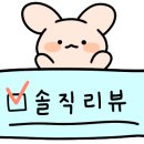 주례뒷고기 이미지