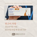 의정부웰빙의원 이미지