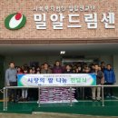 정부대전청사 이미지