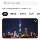 요모야 이미지