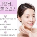 리앤의원 네이버블로그