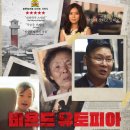 비욘드 - 미추홀구 토금남로 79 | 비욘드