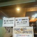 개성집(동두천점) 이미지