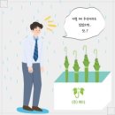 주식회사 이젠 네이버블로그