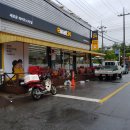 이마트 편의점(24시) 이미지