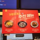 영삼푸드