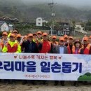 에스케이여주 케이에스피뉴스
