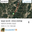 은천 이미지
