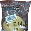 빵이랑도너츠랑