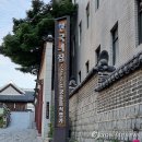 시대이발관 이미지